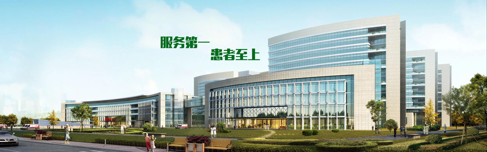 邢臺市人民醫(yī)院新院區(qū)效果圖